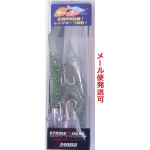 マーズ ストライクヘッド コンプリートエディション CEサーフスペック Mタイプ 18g グリーンシ...