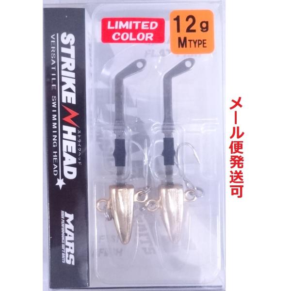 マーズ ストライクヘッド Mタイプ 12g 限定カラー UVゴールドメッキ 027468 MARS ...