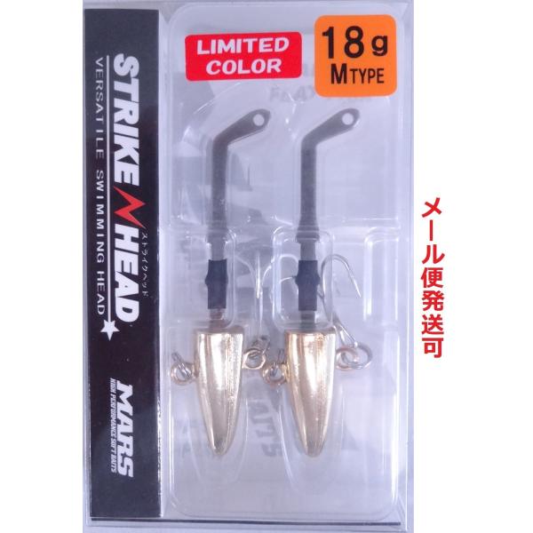 マーズ ストライクヘッド Mタイプ 18g 限定カラー UVゴールドメッキ 027482 MARS ...