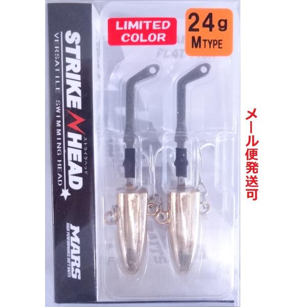 マーズ ストライクヘッド Mタイプ 24g 限定カラー UVゴールドメッキ 027505 MARS ...