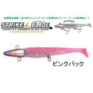 マーズ ストライクブレード CE 12g ピンクバック 029110 MARS ヒルクライム