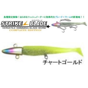 マーズ ストライクブレード CE 12g チャートゴールド 029127 MARS ヒルクライム