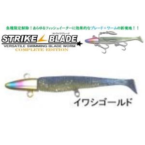 マーズ ストライクブレード CE 12g イワシゴールド 029134 MARS ヒルクライム