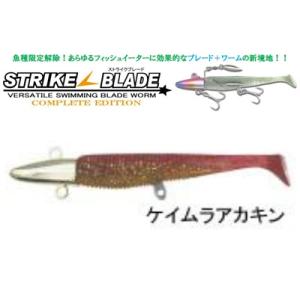 マーズ ストライクブレード CE 12g ケイムラアカキン 029158 MARS ヒルクライム