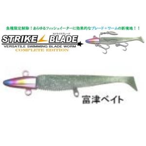 マーズ ストライクブレード CE 18g 富津ベイト 029165 MARS ヒルクライム