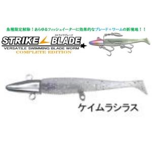 マーズ ストライクブレード CE 24g ケイムラシラス 029264 MARS ヒルクライム