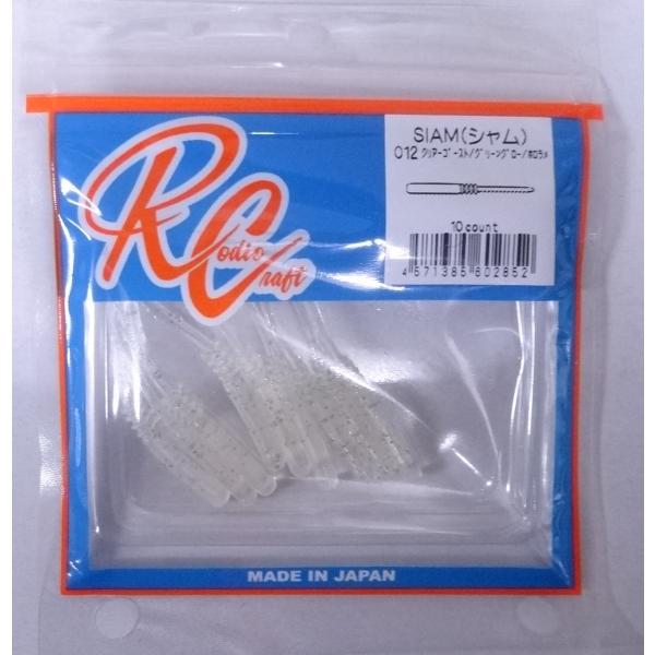 ロデオクラフト シャム SIAM 2インチ 012 クリアーゴースト/グリーングロー/ホロラメ 60...