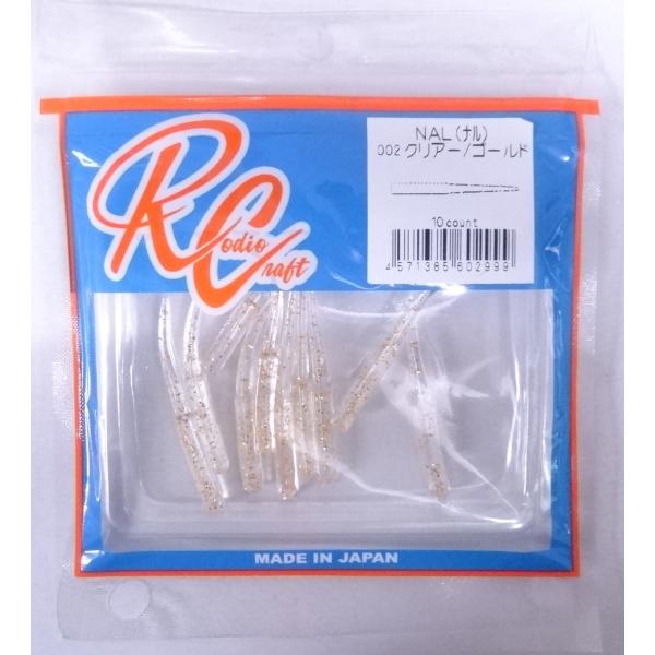 ロデオクラフト ナル NAL 1.8インチ 002 クリアー/ゴールド 602999