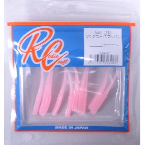 ロデオクラフト ナル NAL 1.8インチ 011 グローバブルガム 603088