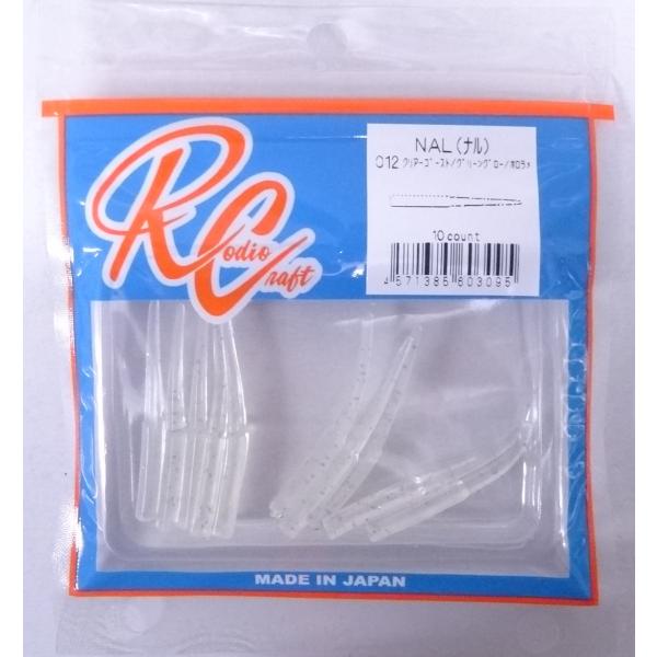 ロデオクラフト ナル NAL 1.8インチ 012 クリアーゴースト/グリーングロー/ホロラメ 60...