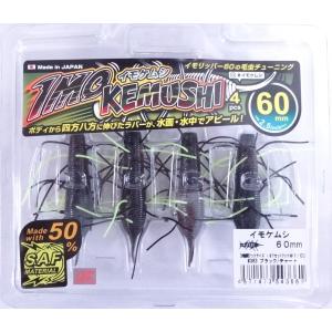 GEECRACK ジークラック イモケムシ 40mm 341クレイジーバグ