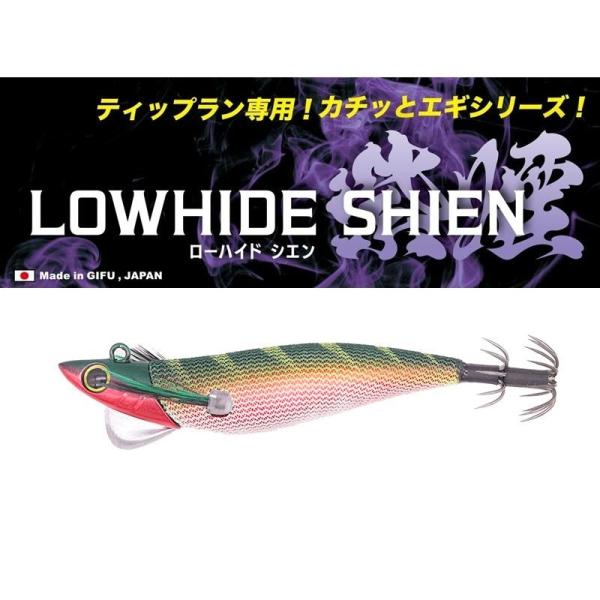 ジークラック ローハイド紫煙 3.5号 スターターセット 004 オリーブ/レッド 842955 テ...