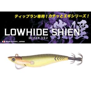 ジークラック ローハイド紫煙 3.5号 スターターセット 010 オリーブアジ 842993 ティッ...