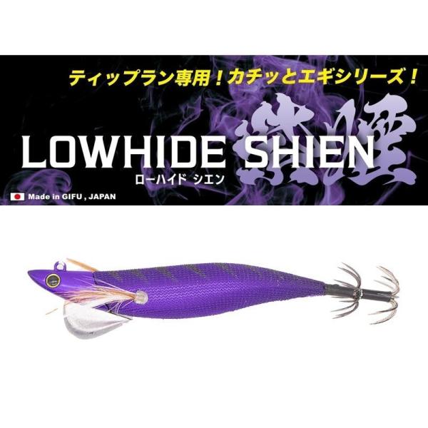 ジークラック ローハイド紫煙 3.5号 スターターセット 011 パープル/パープル 843006 ...