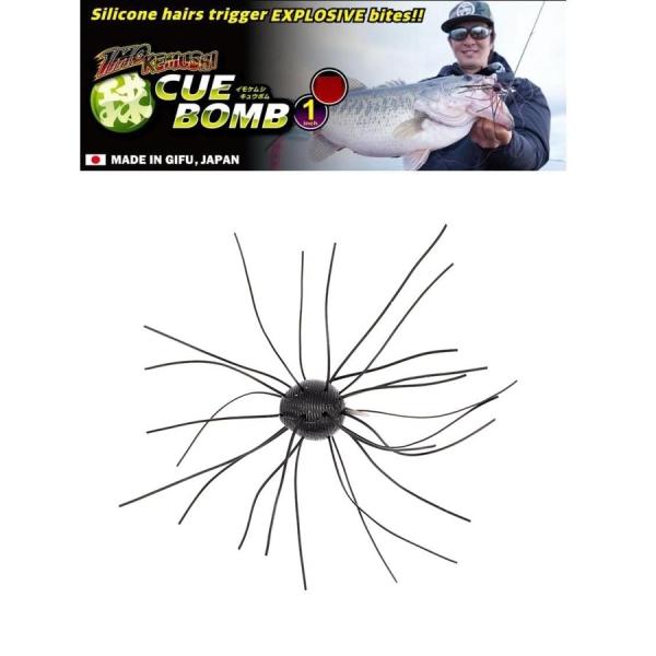 ジークラック イモケムシ 球ボム フィネスモデル 1インチ 4個入 419 ブラック 843341