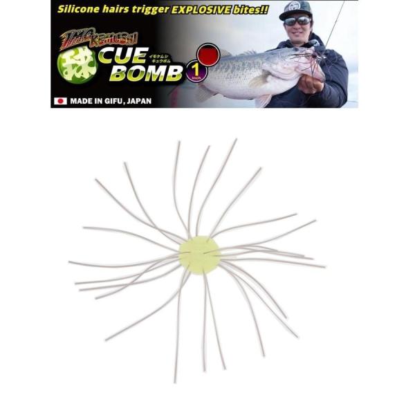 ジークラック イモケムシ 球ボム フィネスモデル 1インチ 4個入 420 ライトチャートスモーク ...