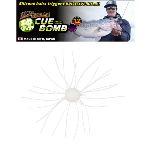 ジークラック イモケムシ 球ボム フィネスモデル 1.2インチ 4個入 389 ホワイト 84337...