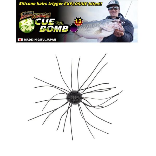 ジークラック イモケムシ 球ボム フィネスモデル 1.2インチ 4個入 419 ブラック 84338...