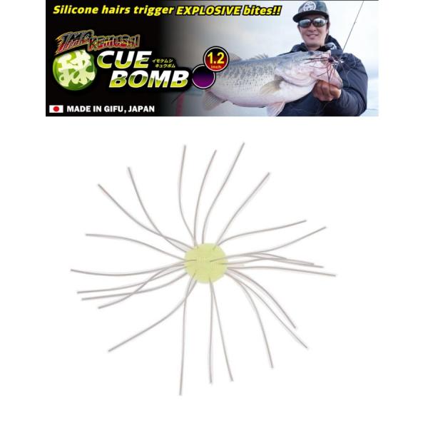 ジークラック イモケムシ 球ボム フィネスモデル 1.2インチ 4個入 420 ライトチャートスモー...