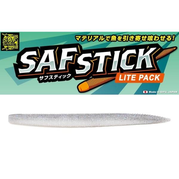 ジークラック サフスティック ライトパック 4インチ 268 エレクトリックシャッド 843570