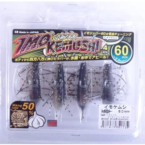 ウッドストリームハッチ フロッグプロダクツ FROG PRODUCTS