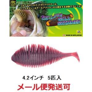 USゲーリーヤマモト ファットイカ US Gary Yamamoto Fat Ika 323 WM&SM