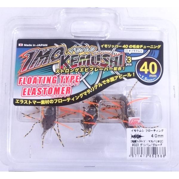 ジークラック イモケムシ フローティング 40mm 023 グリパンブルーフレーク 852688 エ...