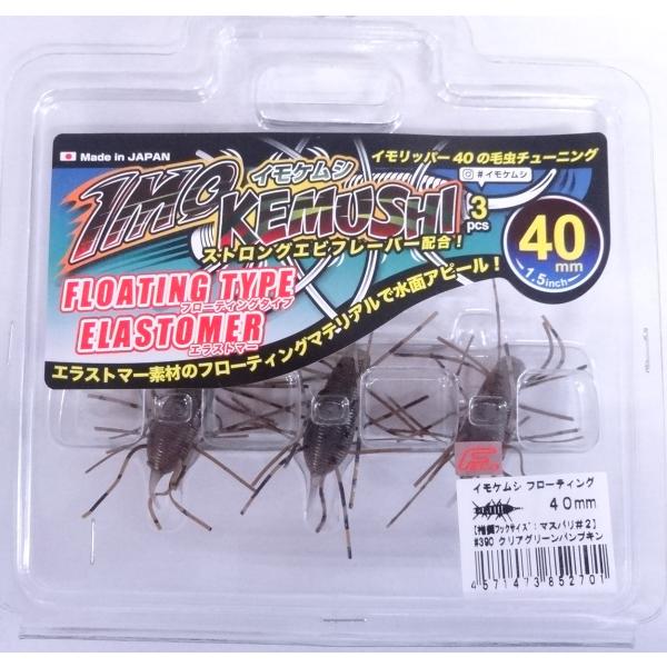 ジークラック イモケムシ フローティング 40mm 390 クリアグリーンパンプキン 852701 ...