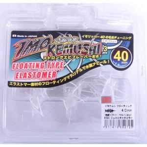 メジャークラフト 24 ファインテール ビギンズ FFB-532UL (ネイティブ