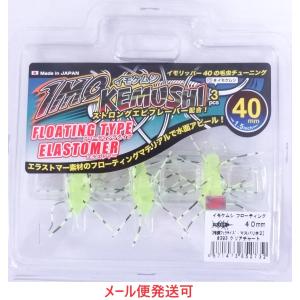 Megabass Live-X SMOLT AREA TROUT LIMITED （メガバス ライブX