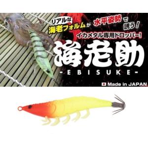 ジークラック 海老助　10本セット Amazon | ジークラック(GEECRACK) 海老助68mm エビスケEBISUKE