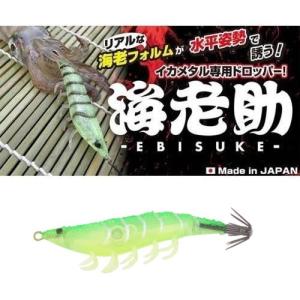 GEECRACK（ジークラック） 海老助 68mm 限定 獅子舞 855832 2024年