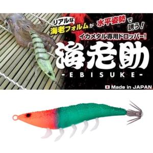 GEECRACK海老助 限定品 コレクション品 GEECRACK 海老助＋鯵助 限定品＋オマケ付き コレクション品 限定