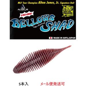 BOB ART'S ボブアーツ ボブリッパー 230F : 松本釣具