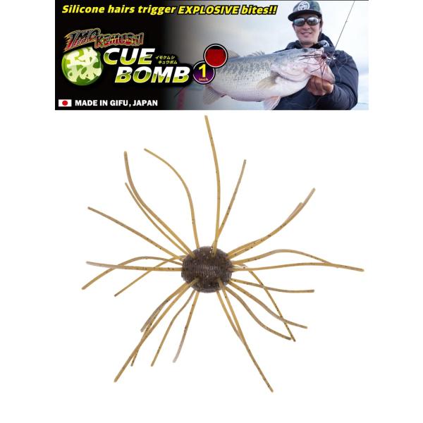 ジークラック イモケムシ 球ボム 1インチ 4個入 390 クリアー グリーンパンプキン 85666...