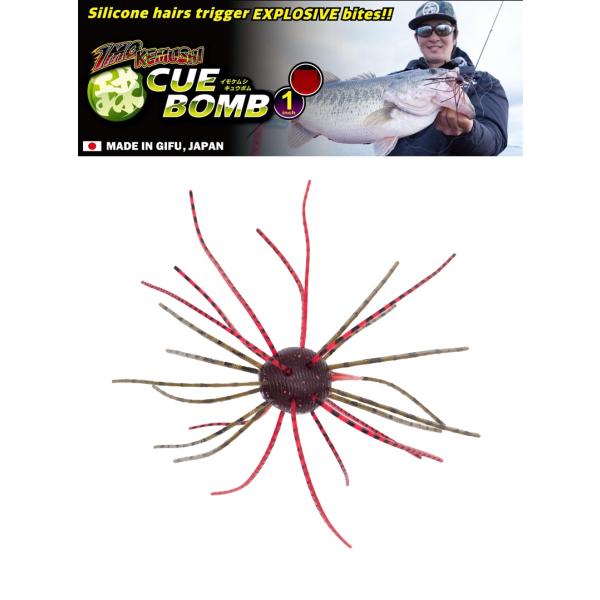 ジークラック イモケムシ 球ボム 1インチ 4個入 365 ナチュラルクロー 856716