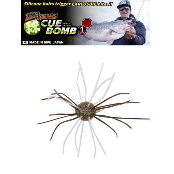 ジークラック イモケムシ 球ボム 1インチ 4個入 364 ブラウン/ホワイト 856723