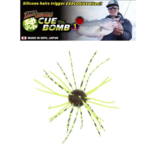 ジークラック イモケムシ 球ボム 1インチ 4個入 377 GP/バイトチャート 856730