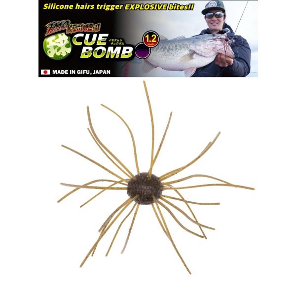 ジークラック イモケムシ 球ボム 1.2インチ 4個入 390 クリアー グリーンパンプキン 856...