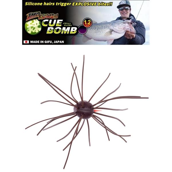 ジークラック イモケムシ 球ボム 1.2インチ 4個入 013 スカッパノン 856754