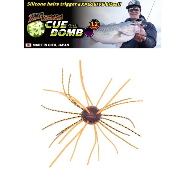 ジークラック イモケムシ 球ボム 1.2インチ 4個入 023 GPブルーオレンジ 856761