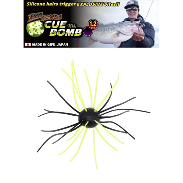 ジークラック イモケムシ 球ボム 1.2インチ 4個入 363 ブラック/チャート 856785