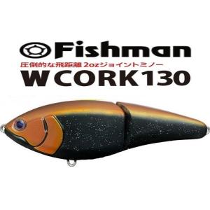 Fishman フィッシュマン ダブルコーク 130 Fishman W CORK 130
