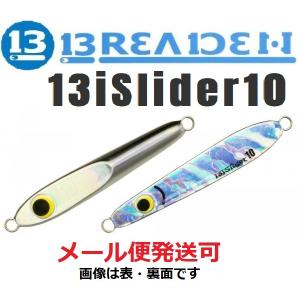 ブリーデン バイスライダー 10g 02 ブラックシルバー 672992｜f-eldo