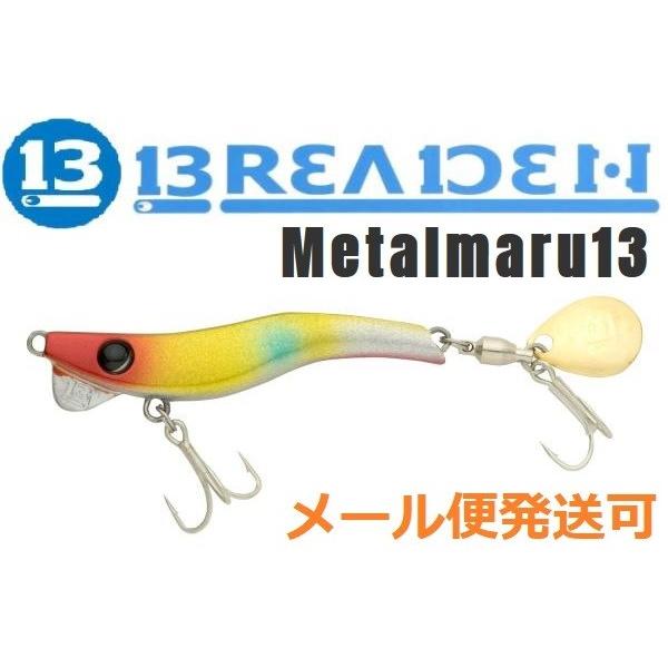 ブリーデン メタルマル 13g 11 プラチナキャンディ  673357