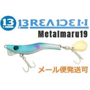 ブリーデン メタルマル 19g 12 プラチナ紫陽花 673418｜f-eldo