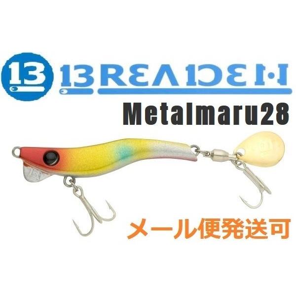 ブリーデン メタルマル 28g 11 プラチナキャンディ 673456