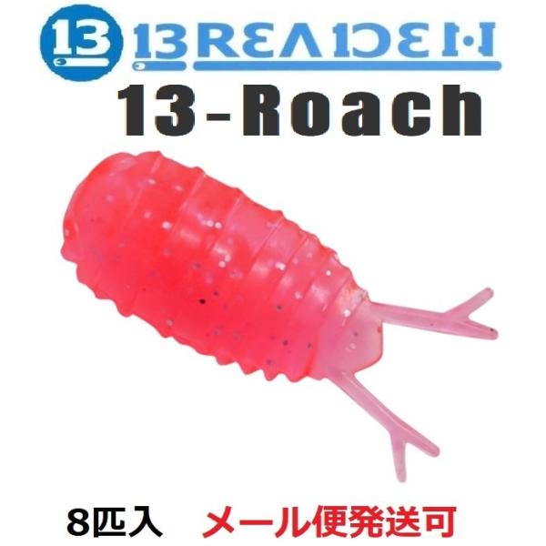 ブリーデン ビーローチ 24 蛍光ピンク 674705