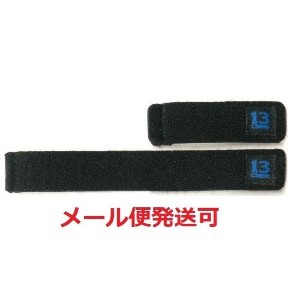 ブリーデン ライトゲームロッドベルト ブラック 675306