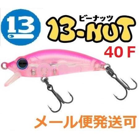 ブリーデン ビーナッツ 40F 06 ネオンピンク 675665